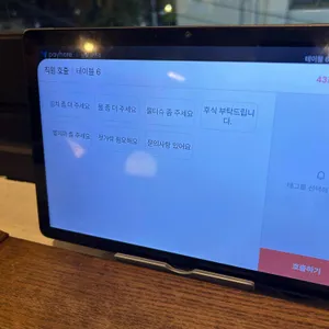 신림양면소 리뷰 사진