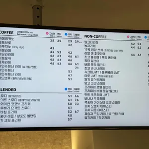 디저트39 리뷰 사진