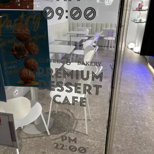 디저트39 리뷰 사진