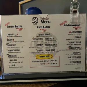오술차 리뷰 사진