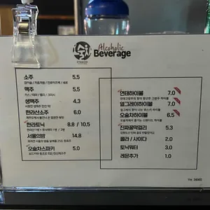 오술차 리뷰 사진