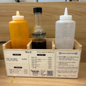 호호샤브 리뷰 사진