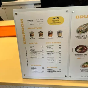 에그룸 리뷰 사진