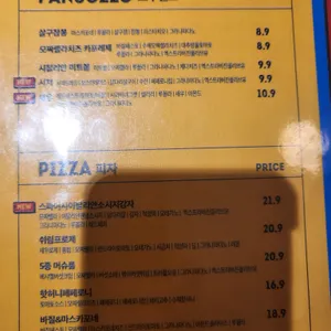 도우클럽 리뷰 사진