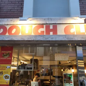 도우클럽 리뷰 사진