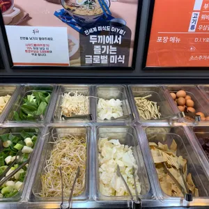 두끼 사진