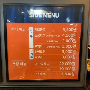 두끼 리뷰 사진