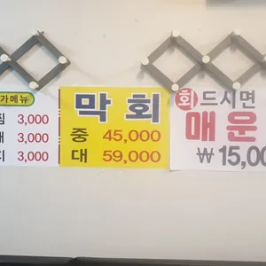 장터생선구이 리뷰 사진