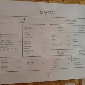 담비 리뷰 사진