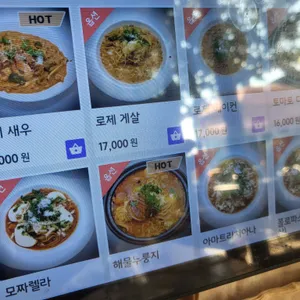 트라토리아 베이커리 카페 리뷰 사진