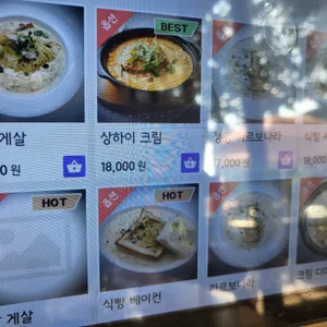 트라토리아 베이커리 카페 리뷰 사진