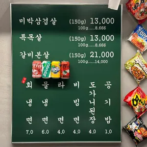 목구멍 리뷰 사진