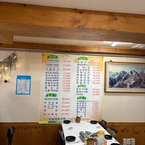 민속전주식당 리뷰 사진