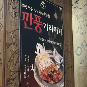 보스호프 리뷰 사진