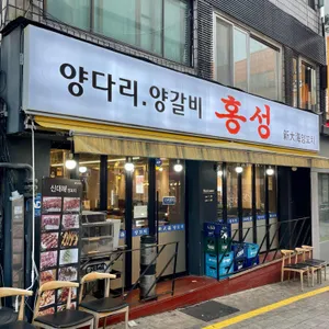 신해마랑탕500양꼬치 대표 사진