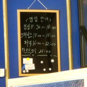 고기하나 리뷰 사진