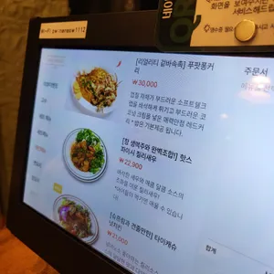 나나방콕 리뷰 사진