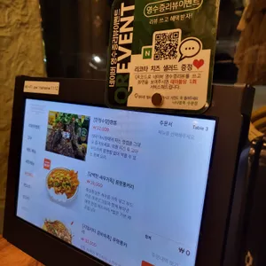 나나방콕 리뷰 사진