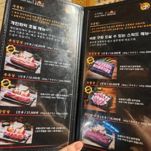 화덕고깃간 리뷰 사진