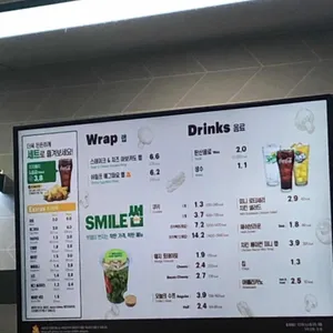 써브웨이 리뷰 사진