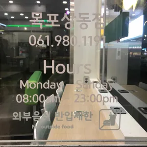 써브웨이 리뷰 사진