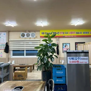 와촌식육식당 리뷰 사진