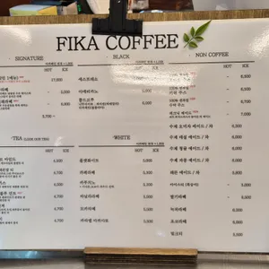 피카커피 리뷰 사진