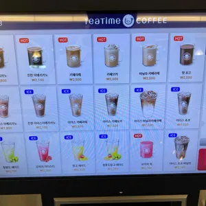 우주인 무인카페 리뷰 사진