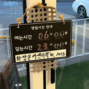 우주인 무인카페 리뷰 사진