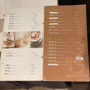 가무 리뷰 사진