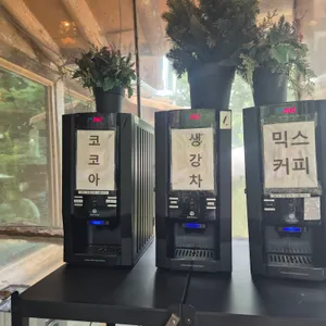 온누리장작구이 리뷰 사진