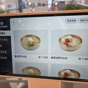 명륜진사갈비 리뷰 사진