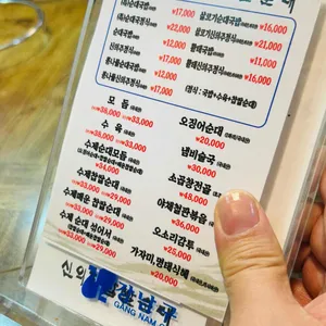 본가신의주찹쌀순대 리뷰 사진