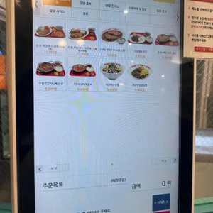 스낵얌 리뷰 사진