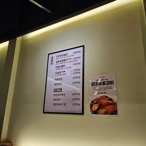 원조부안집 리뷰 사진