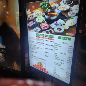채선당 자연한가득 리뷰 사진