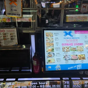 더막창스 리뷰 사진