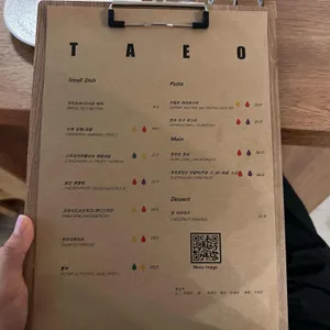 태오 광안리 리뷰 사진