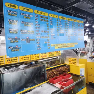 은평어시장 포장전문점 리뷰 사진