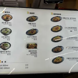 쉐프밀 리뷰 사진