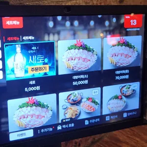 오징어선수촌 리뷰 사진