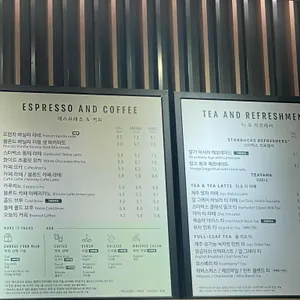 스타벅스 리뷰 사진