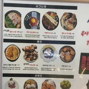 수국 리뷰 사진