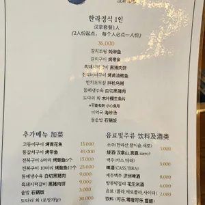 한라갈치 리뷰 사진