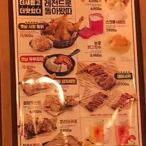 크라운호프 리뷰 사진