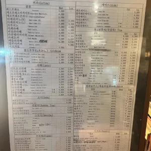 카페알로하포롱 리뷰 사진