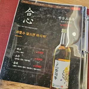 닭사부일체 리뷰 사진