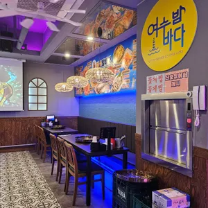 여수밤바다 리뷰 사진