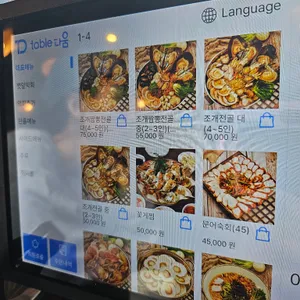 여수밤바다 리뷰 사진