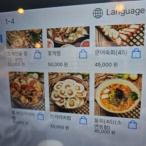 여수밤바다 리뷰 사진